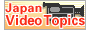 Japan Video Topics