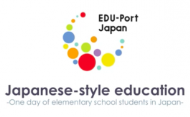 EDU-Port Japan: Japanese-style education -One day of elementary school students in Japan-