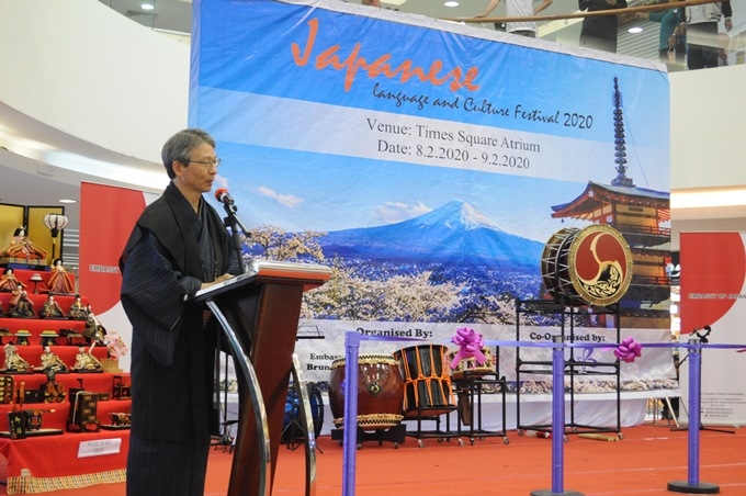 The Japanese Language Culture Festival 2020 At Times Square