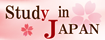 日本留学情報サイト