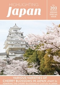 HIGHLIGHTING Japan