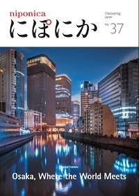 niponica