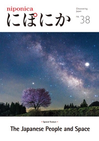 にぽにか